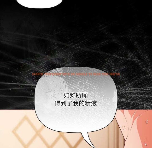 查看漫画幸福來得太突然/突然成為公寓管理員 - 第69話 - sayhentaiz.net中的4487653图片 查看漫画幸福來得太突然/突然成為公寓管理員 - 第69話 - sayhentaiz.net中的4487653图片