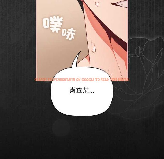 查看漫画幸福來得太突然/突然成為公寓管理員 - 第69話 - sayhentaiz.net中的4487665图片 查看漫画幸福來得太突然/突然成為公寓管理員 - 第69話 - sayhentaiz.net中的4487665图片
