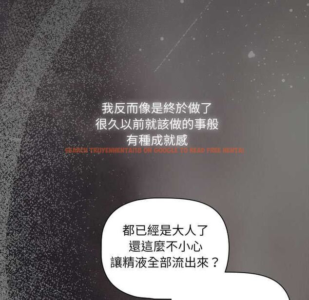 查看漫画幸福來得太突然/突然成為公寓管理員 - 第69話 - sayhentaiz.net中的4487669图片 查看漫画幸福來得太突然/突然成為公寓管理員 - 第69話 - sayhentaiz.net中的4487669图片