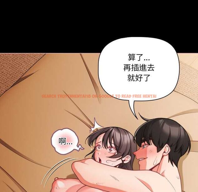 查看漫画幸福來得太突然/突然成為公寓管理員 - 第69話 - sayhentaiz.net中的4487672图片 查看漫画幸福來得太突然/突然成為公寓管理員 - 第69話 - sayhentaiz.net中的4487672图片