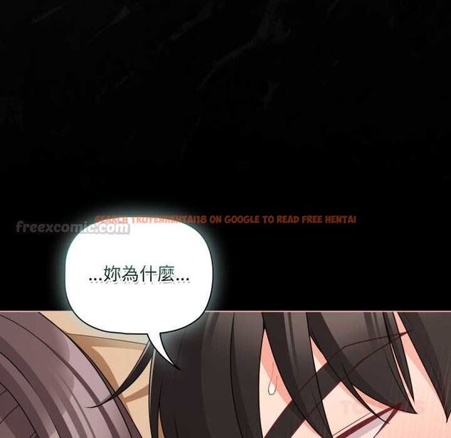 查看漫画幸福來得太突然/突然成為公寓管理員 - 第69話 - sayhentaiz.net中的4487706图片 查看漫画幸福來得太突然/突然成為公寓管理員 - 第69話 - sayhentaiz.net中的4487706图片