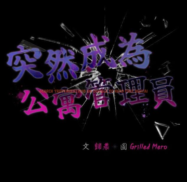 查看漫画幸福來得太突然/突然成為公寓管理員 - 第69話 - sayhentaiz.net中的4487717图片 查看漫画幸福來得太突然/突然成為公寓管理員 - 第69話 - sayhentaiz.net中的4487717图片