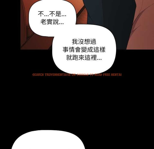 查看漫画幸福來得太突然/突然成為公寓管理員 - 第69話 - sayhentaiz.net中的4487727图片 查看漫画幸福來得太突然/突然成為公寓管理員 - 第69話 - sayhentaiz.net中的4487727图片