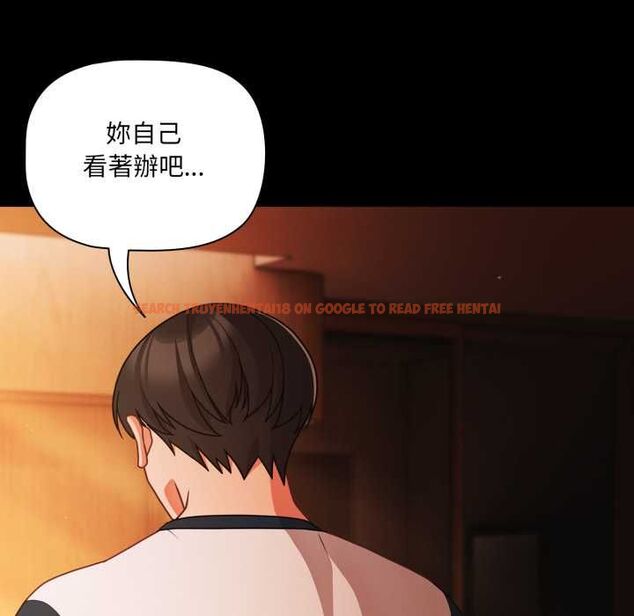 查看漫画幸福來得太突然/突然成為公寓管理員 - 第69話 - sayhentaiz.net中的4487732图片 查看漫画幸福來得太突然/突然成為公寓管理員 - 第69話 - sayhentaiz.net中的4487732图片