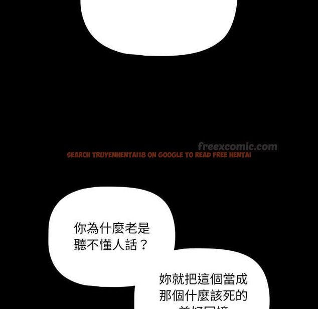查看漫画幸福來得太突然/突然成為公寓管理員 - 第69話 - sayhentaiz.net中的4487734图片 查看漫画幸福來得太突然/突然成為公寓管理員 - 第69話 - sayhentaiz.net中的4487734图片