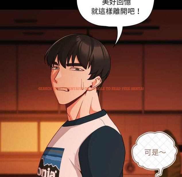 查看漫画幸福來得太突然/突然成為公寓管理員 - 第69話 - sayhentaiz.net中的4487735图片 查看漫画幸福來得太突然/突然成為公寓管理員 - 第69話 - sayhentaiz.net中的4487735图片