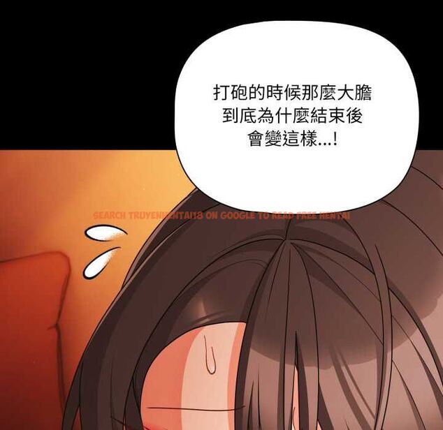 查看漫画幸福來得太突然/突然成為公寓管理員 - 第69話 - sayhentaiz.net中的4487737图片 查看漫画幸福來得太突然/突然成為公寓管理員 - 第69話 - sayhentaiz.net中的4487737图片