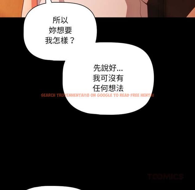 查看漫画幸福來得太突然/突然成為公寓管理員 - 第69話 - sayhentaiz.net中的4487742图片 查看漫画幸福來得太突然/突然成為公寓管理員 - 第69話 - sayhentaiz.net中的4487742图片
