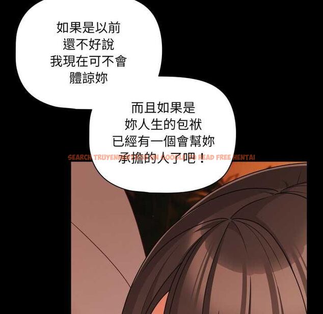 查看漫画幸福來得太突然/突然成為公寓管理員 - 第69話 - sayhentaiz.net中的4487743图片 查看漫画幸福來得太突然/突然成為公寓管理員 - 第69話 - sayhentaiz.net中的4487743图片