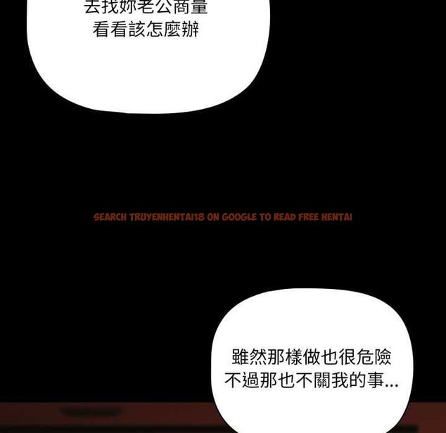 查看漫画幸福來得太突然/突然成為公寓管理員 - 第69話 - sayhentaiz.net中的4487745图片 查看漫画幸福來得太突然/突然成為公寓管理員 - 第69話 - sayhentaiz.net中的4487745图片