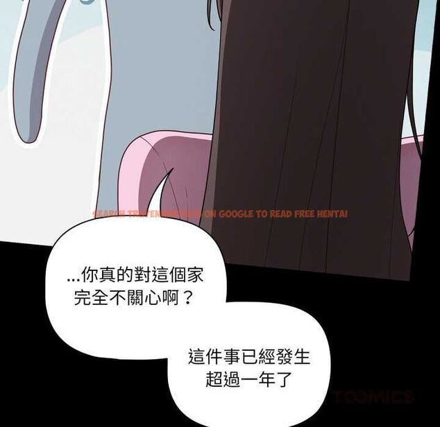 查看漫画幸福來得太突然/突然成為公寓管理員 - 第69話 - sayhentaiz.net中的4487751图片 查看漫画幸福來得太突然/突然成為公寓管理員 - 第69話 - sayhentaiz.net中的4487751图片