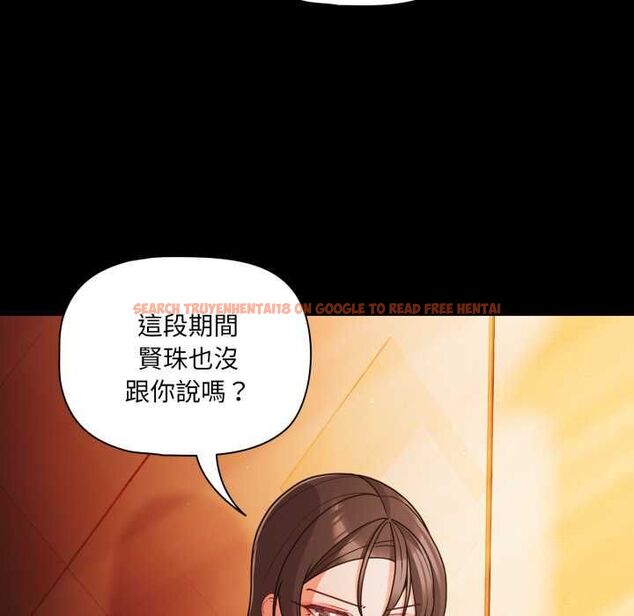 查看漫画幸福來得太突然/突然成為公寓管理員 - 第69話 - sayhentaiz.net中的4487752图片 查看漫画幸福來得太突然/突然成為公寓管理員 - 第69話 - sayhentaiz.net中的4487752图片