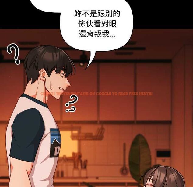查看漫画幸福來得太突然/突然成為公寓管理員 - 第69話 - sayhentaiz.net中的4487755图片 查看漫画幸福來得太突然/突然成為公寓管理員 - 第69話 - sayhentaiz.net中的4487755图片