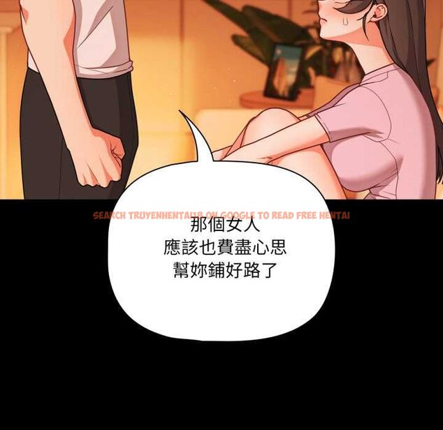查看漫画幸福來得太突然/突然成為公寓管理員 - 第69話 - sayhentaiz.net中的4487756图片 查看漫画幸福來得太突然/突然成為公寓管理員 - 第69話 - sayhentaiz.net中的4487756图片