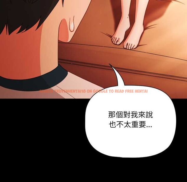 查看漫画幸福來得太突然/突然成為公寓管理員 - 第69話 - sayhentaiz.net中的4487765图片 查看漫画幸福來得太突然/突然成為公寓管理員 - 第69話 - sayhentaiz.net中的4487765图片