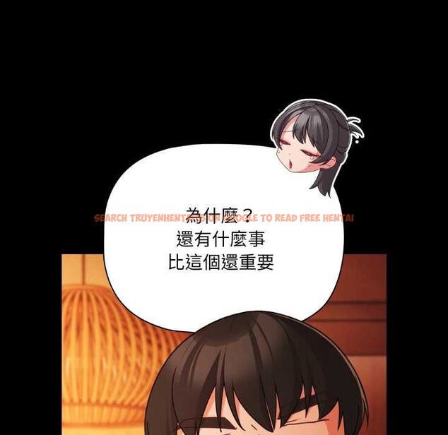 查看漫画幸福來得太突然/突然成為公寓管理員 - 第69話 - sayhentaiz.net中的4487766图片 查看漫画幸福來得太突然/突然成為公寓管理員 - 第69話 - sayhentaiz.net中的4487766图片