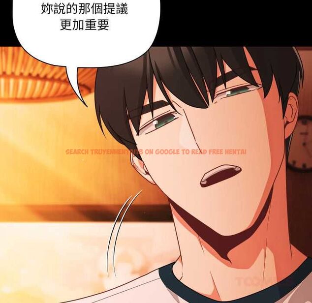 查看漫画幸福來得太突然/突然成為公寓管理員 - 第69話 - sayhentaiz.net中的4487769图片 查看漫画幸福來得太突然/突然成為公寓管理員 - 第69話 - sayhentaiz.net中的4487769图片