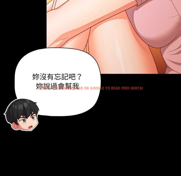 查看漫画幸福來得太突然/突然成為公寓管理員 - 第69話 - sayhentaiz.net中的4487772图片 查看漫画幸福來得太突然/突然成為公寓管理員 - 第69話 - sayhentaiz.net中的4487772图片