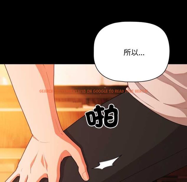 查看漫画幸福來得太突然/突然成為公寓管理員 - 第69話 - sayhentaiz.net中的4487773图片 查看漫画幸福來得太突然/突然成為公寓管理員 - 第69話 - sayhentaiz.net中的4487773图片