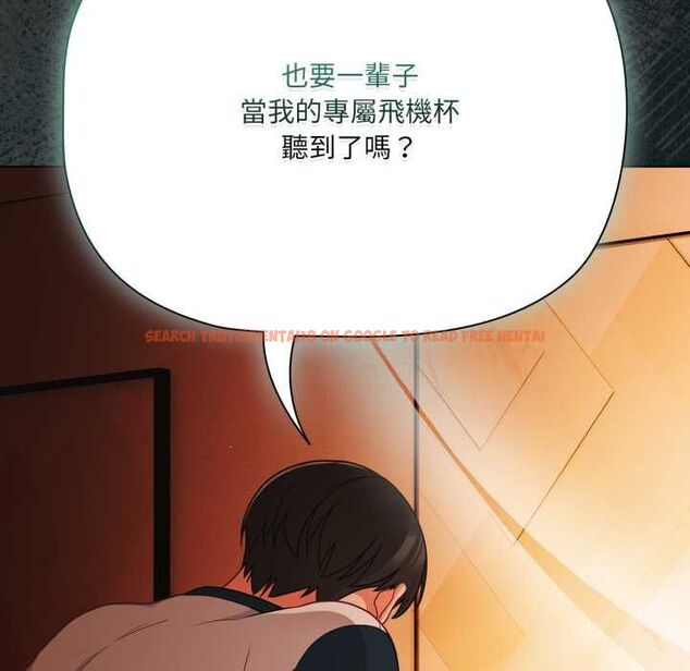查看漫画幸福來得太突然/突然成為公寓管理員 - 第69話 - sayhentaiz.net中的4487775图片 查看漫画幸福來得太突然/突然成為公寓管理員 - 第69話 - sayhentaiz.net中的4487775图片