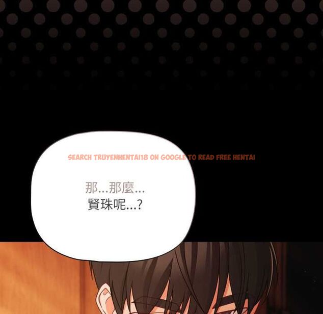 查看漫画幸福來得太突然/突然成為公寓管理員 - 第69話 - sayhentaiz.net中的4487780图片 查看漫画幸福來得太突然/突然成為公寓管理員 - 第69話 - sayhentaiz.net中的4487780图片