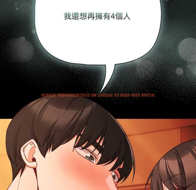 查看漫画幸福來得太突然/突然成為公寓管理員 - 第69話 - sayhentaiz.net中的4487783图片 查看漫画幸福來得太突然/突然成為公寓管理員 - 第69話 - sayhentaiz.net中的4487783图片