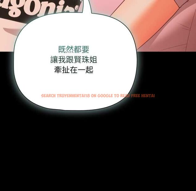 查看漫画幸福來得太突然/突然成為公寓管理員 - 第69話 - sayhentaiz.net中的4487785图片 查看漫画幸福來得太突然/突然成為公寓管理員 - 第69話 - sayhentaiz.net中的4487785图片