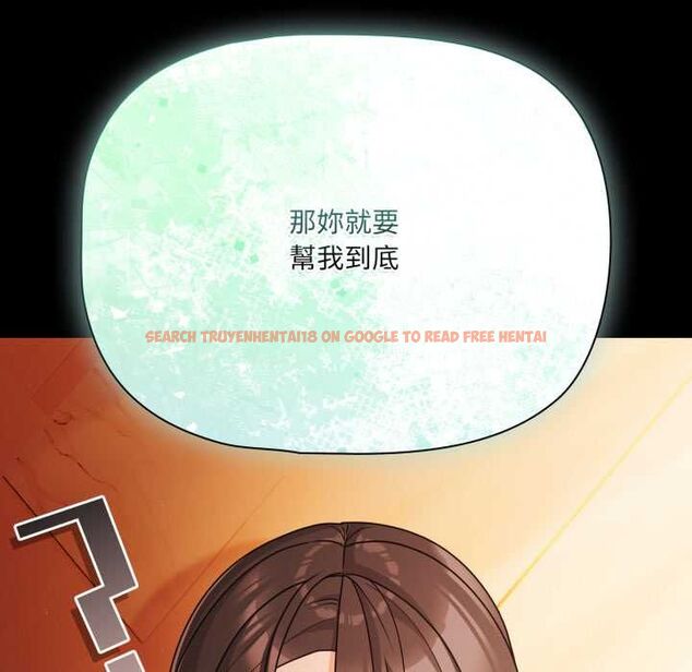 查看漫画幸福來得太突然/突然成為公寓管理員 - 第69話 - sayhentaiz.net中的4487786图片 查看漫画幸福來得太突然/突然成為公寓管理員 - 第69話 - sayhentaiz.net中的4487786图片