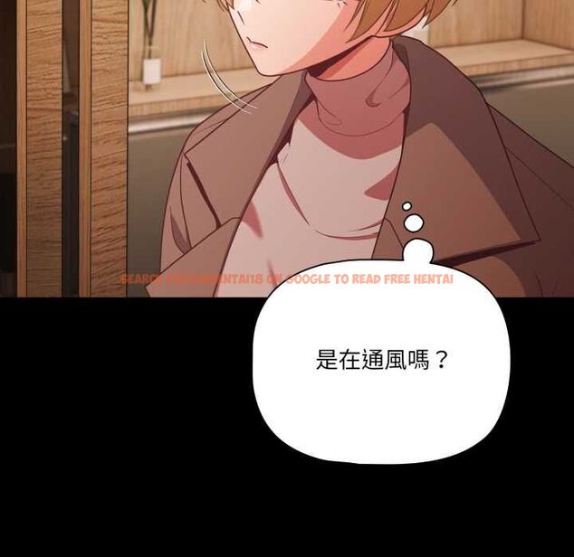 查看漫画幸福來得太突然/突然成為公寓管理員 - 第70話 - sayhentaiz.net中的4509909图片