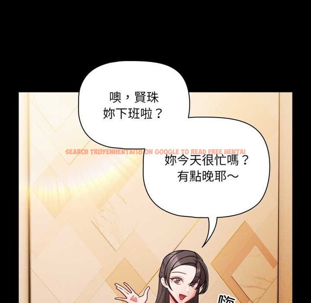 查看漫画幸福來得太突然/突然成為公寓管理員 - 第70話 - sayhentaiz.net中的4509910图片