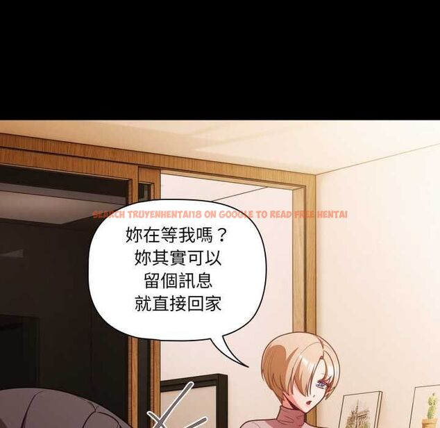 查看漫画幸福來得太突然/突然成為公寓管理員 - 第70話 - sayhentaiz.net中的4509912图片