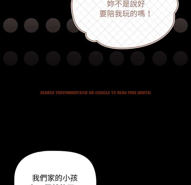 查看漫画幸福來得太突然/突然成為公寓管理員 - 第70話 - sayhentaiz.net中的4509914图片