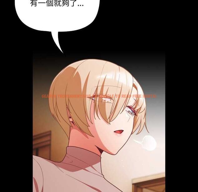 查看漫画幸福來得太突然/突然成為公寓管理員 - 第70話 - sayhentaiz.net中的4509915图片