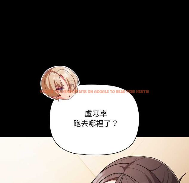 查看漫画幸福來得太突然/突然成為公寓管理員 - 第70話 - sayhentaiz.net中的4509917图片