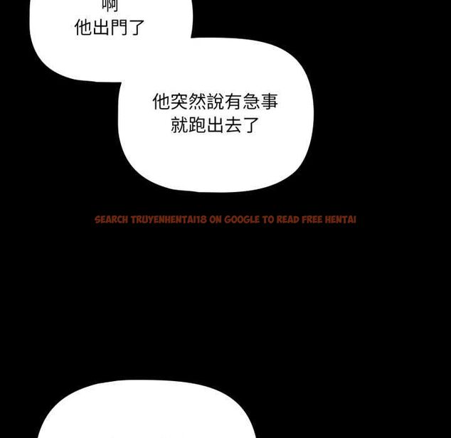 查看漫画幸福來得太突然/突然成為公寓管理員 - 第70話 - sayhentaiz.net中的4509919图片