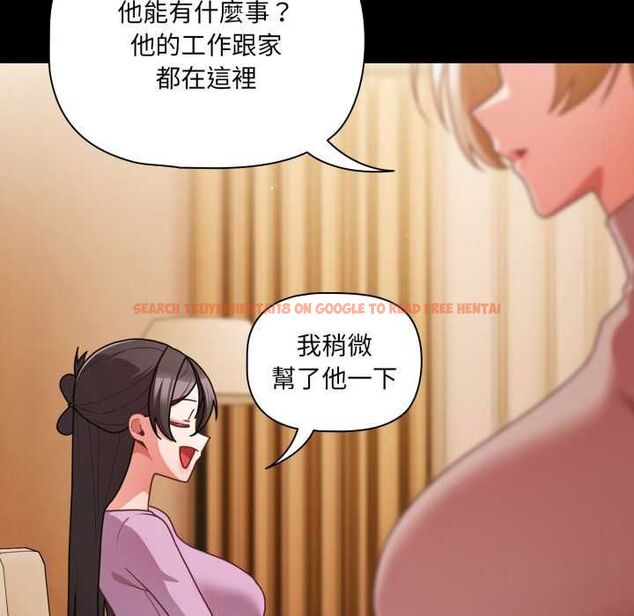 查看漫画幸福來得太突然/突然成為公寓管理員 - 第70話 - sayhentaiz.net中的4509920图片
