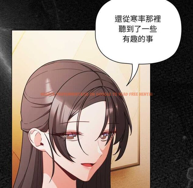 查看漫画幸福來得太突然/突然成為公寓管理員 - 第70話 - sayhentaiz.net中的4509922图片