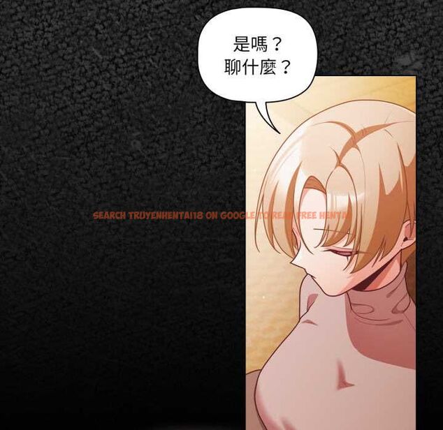 查看漫画幸福來得太突然/突然成為公寓管理員 - 第70話 - sayhentaiz.net中的4509924图片
