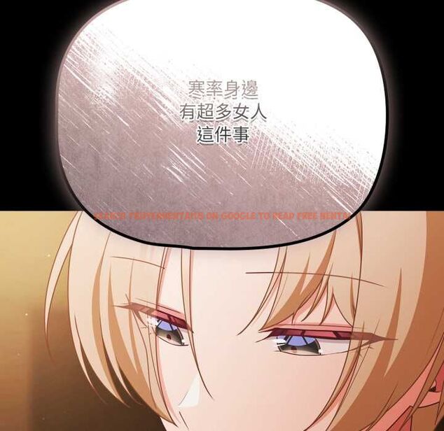 查看漫画幸福來得太突然/突然成為公寓管理員 - 第70話 - sayhentaiz.net中的4509926图片