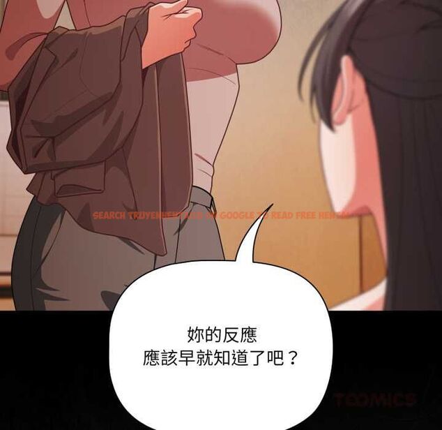 查看漫画幸福來得太突然/突然成為公寓管理員 - 第70話 - sayhentaiz.net中的4509929图片