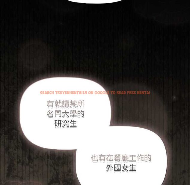 查看漫画幸福來得太突然/突然成為公寓管理員 - 第70話 - sayhentaiz.net中的4509930图片