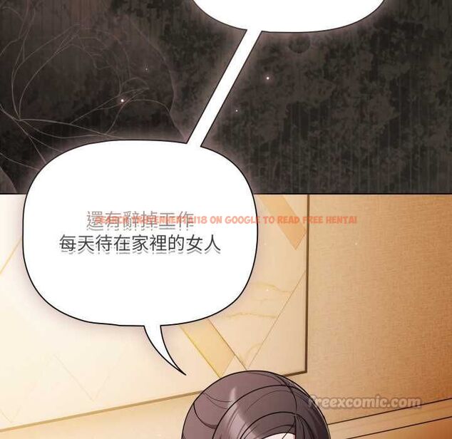 查看漫画幸福來得太突然/突然成為公寓管理員 - 第70話 - sayhentaiz.net中的4509931图片