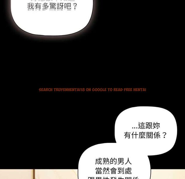 查看漫画幸福來得太突然/突然成為公寓管理員 - 第70話 - sayhentaiz.net中的4509936图片