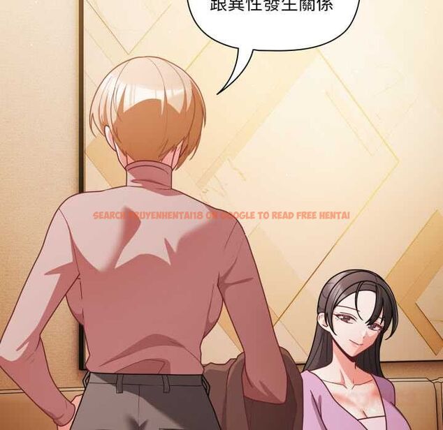 查看漫画幸福來得太突然/突然成為公寓管理員 - 第70話 - sayhentaiz.net中的4509937图片