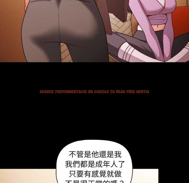 查看漫画幸福來得太突然/突然成為公寓管理員 - 第70話 - sayhentaiz.net中的4509938图片