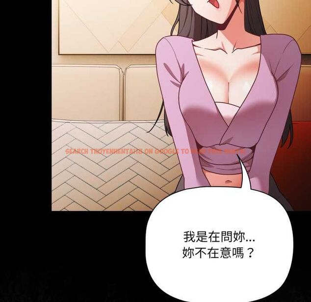 查看漫画幸福來得太突然/突然成為公寓管理員 - 第70話 - sayhentaiz.net中的4509941图片