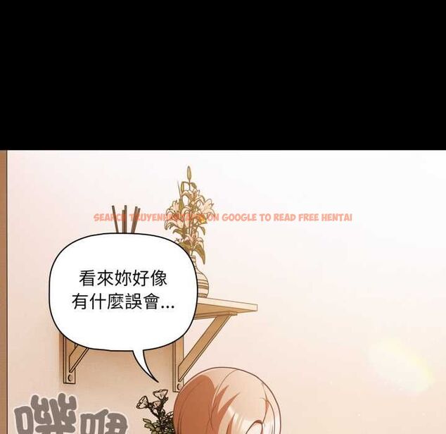 查看漫画幸福來得太突然/突然成為公寓管理員 - 第70話 - sayhentaiz.net中的4509944图片