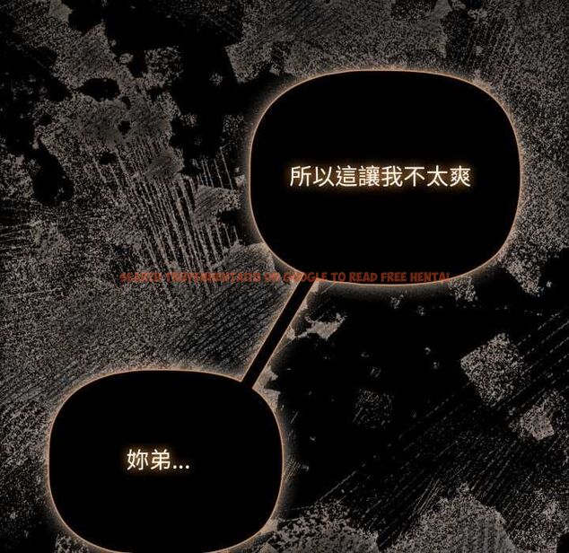 查看漫画幸福來得太突然/突然成為公寓管理員 - 第70話 - sayhentaiz.net中的4509947图片