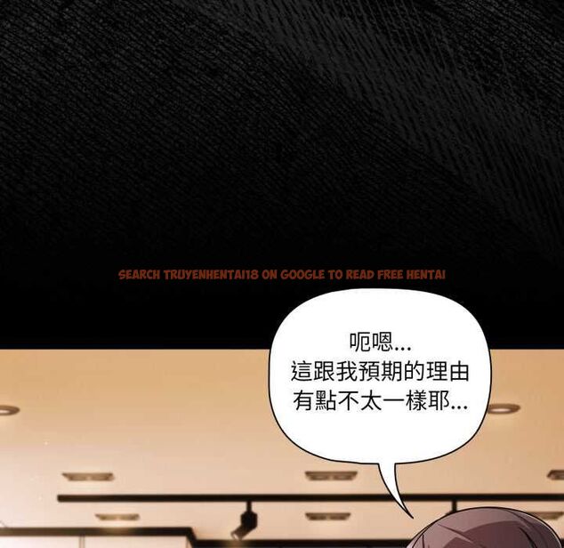 查看漫画幸福來得太突然/突然成為公寓管理員 - 第70話 - sayhentaiz.net中的4509950图片