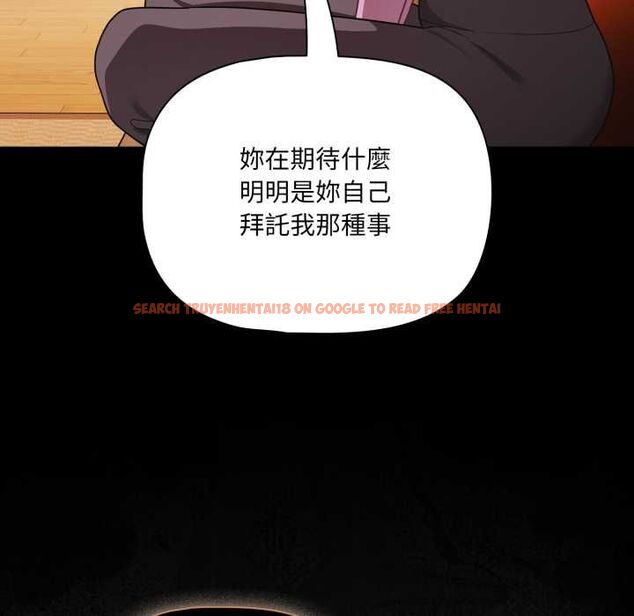 查看漫画幸福來得太突然/突然成為公寓管理員 - 第70話 - sayhentaiz.net中的4509952图片